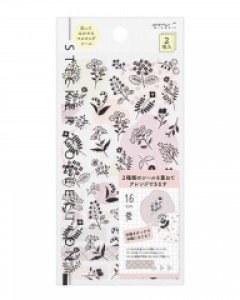 2023 DIARY SEAL Two Sheets - Monotone Flower