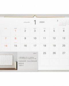 Hanger Calendar 2024
