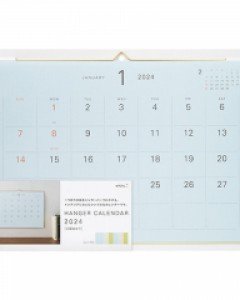 Hanger Calendar Color 2024